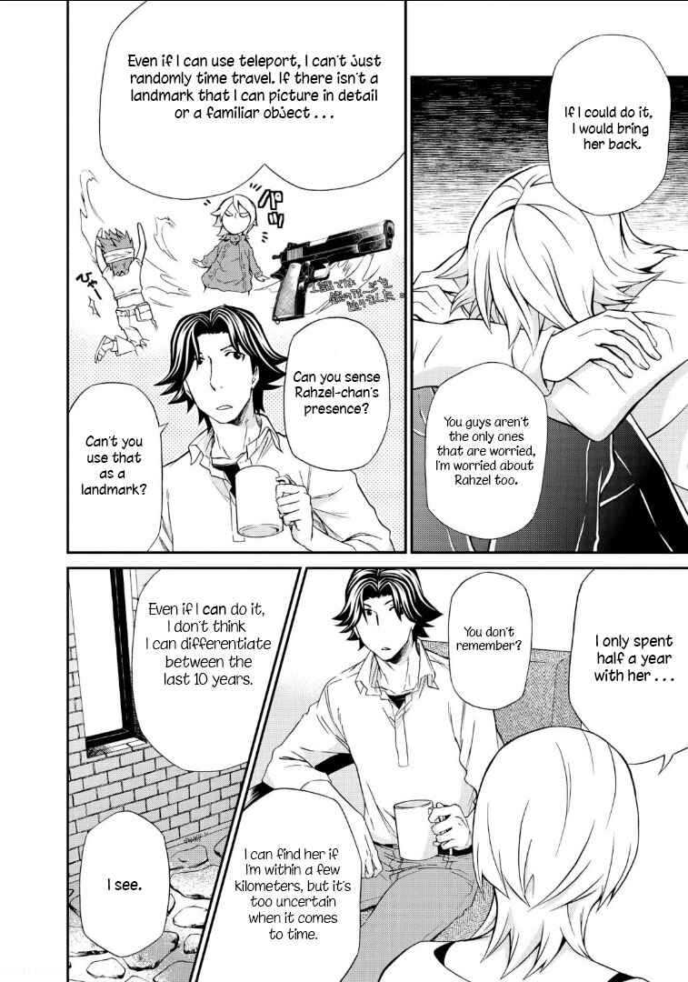 Page 5 Chapter 108 Hatenkou Yuugi