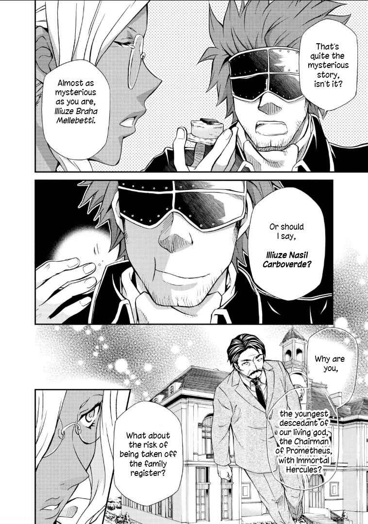 Page 9 Chapter 108 Hatenkou Yuugi