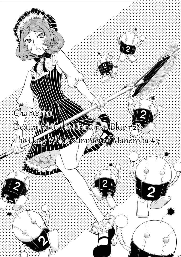 Page 1 Chapter 111 Hatenkou Yuugi