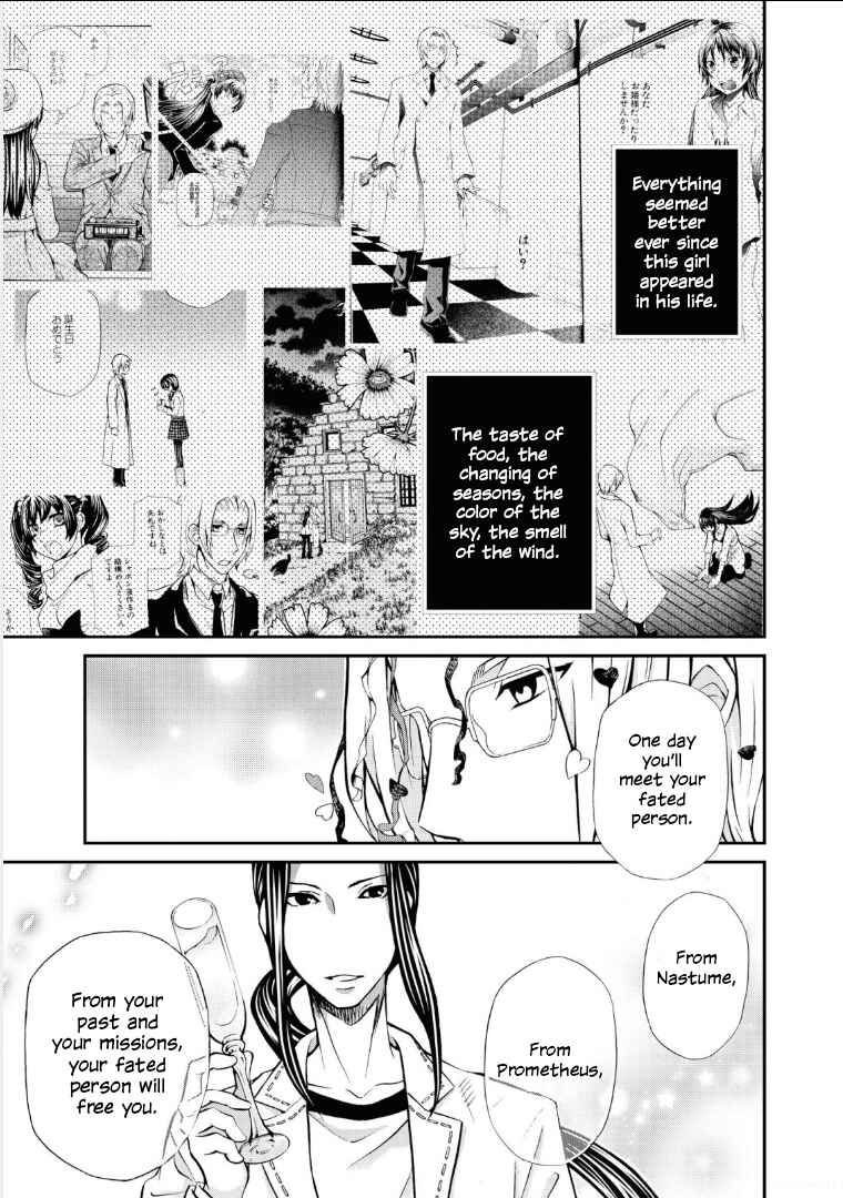 Page 17 Chapter 111 Hatenkou Yuugi