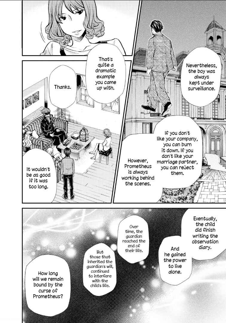 Page 23 Chapter 111 Hatenkou Yuugi