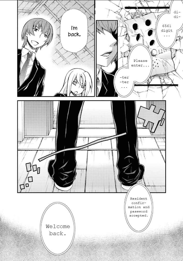 Page 25 Chapter 111 Hatenkou Yuugi