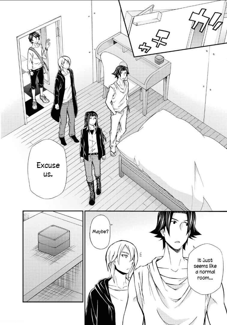 Page 6 Chapter 111 Hatenkou Yuugi