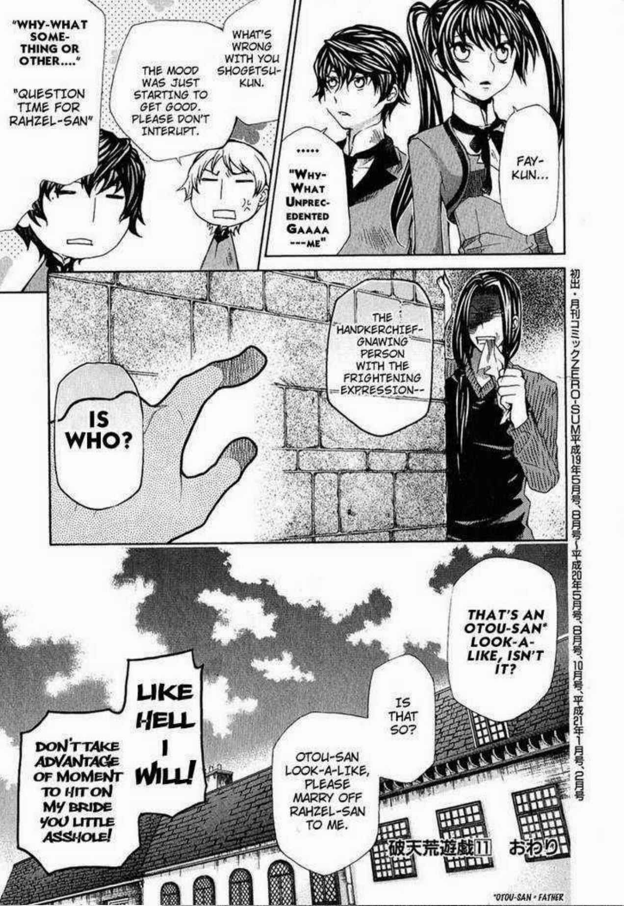 Page 10 Chapter 83.5 Hatenkou Yuugi