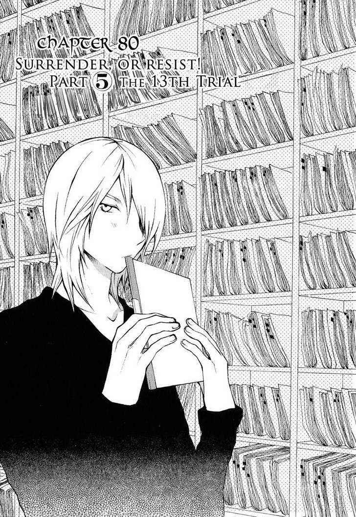 Page 1 Chapter 80 Hatenkou Yuugi