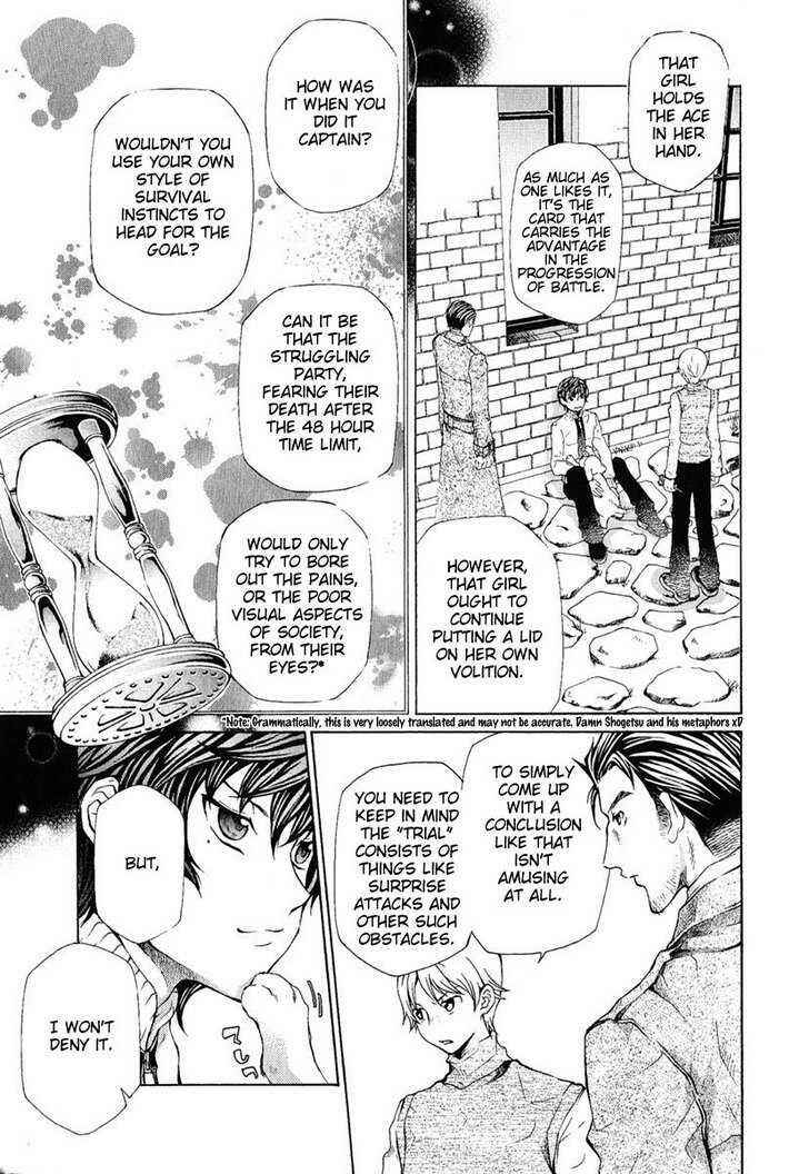 Page 13 Chapter 80 Hatenkou Yuugi