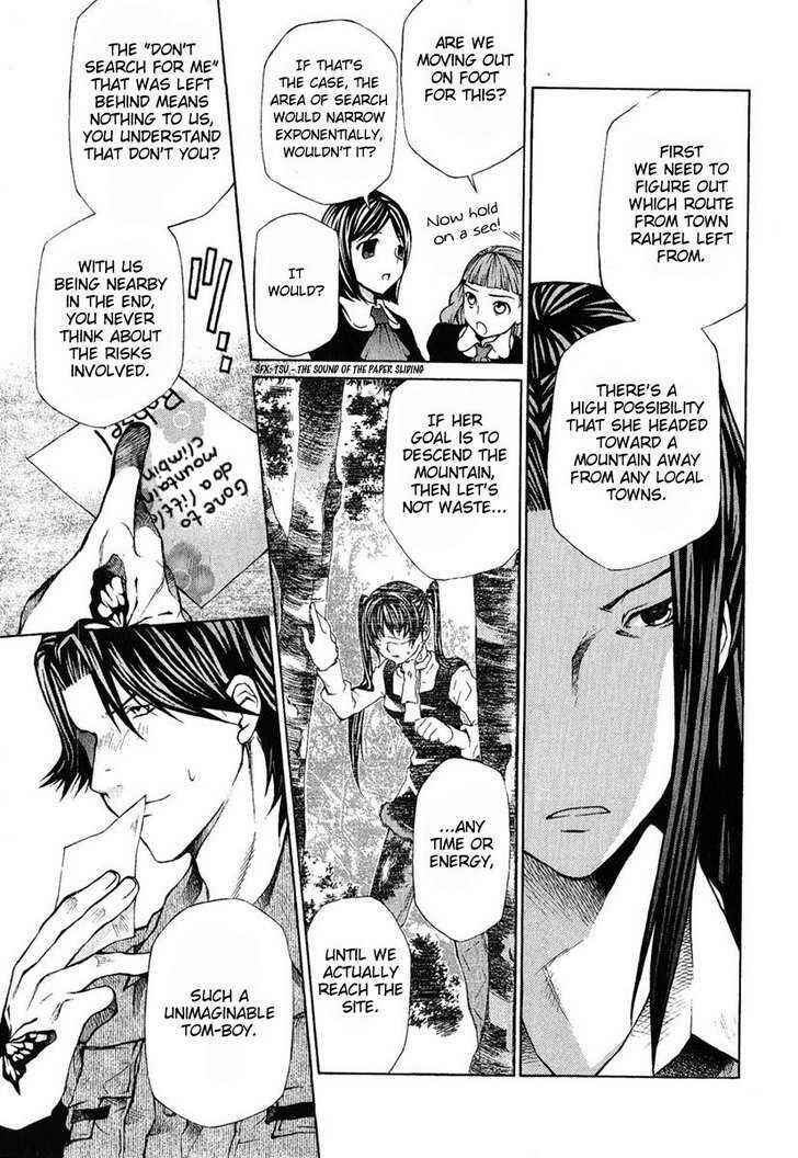 Page 3 Chapter 80 Hatenkou Yuugi