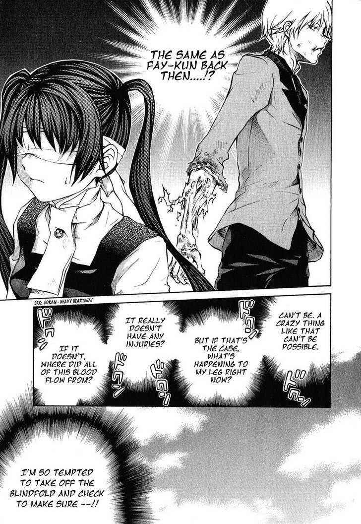 Page 7 Chapter 80 Hatenkou Yuugi