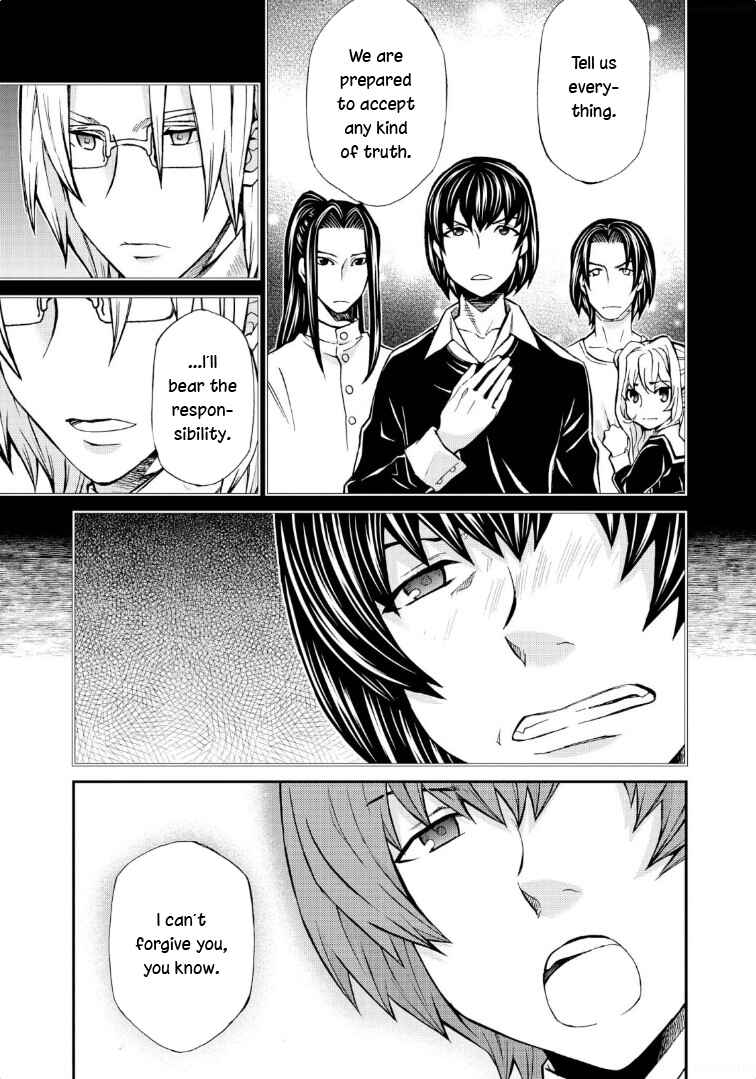 Page 3 Chapter 117 Hatenkou Yuugi