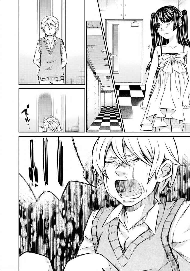 Page 32 Chapter 113 Hatenkou Yuugi