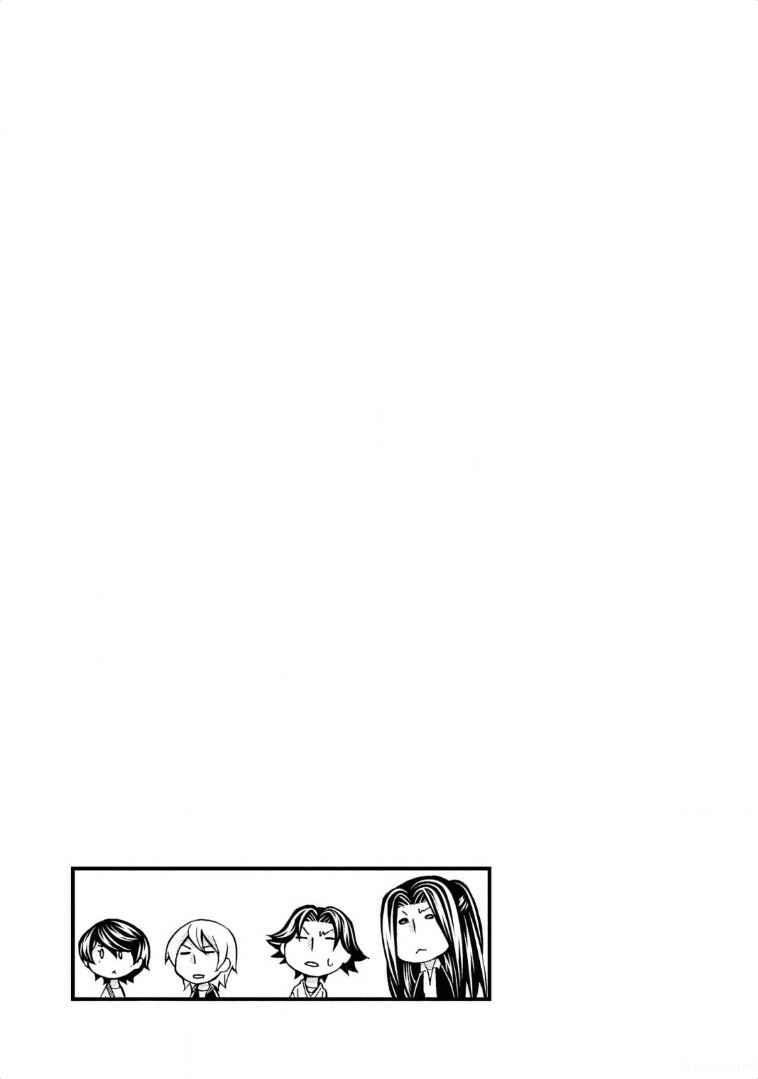 Page 39 Chapter 113 Hatenkou Yuugi