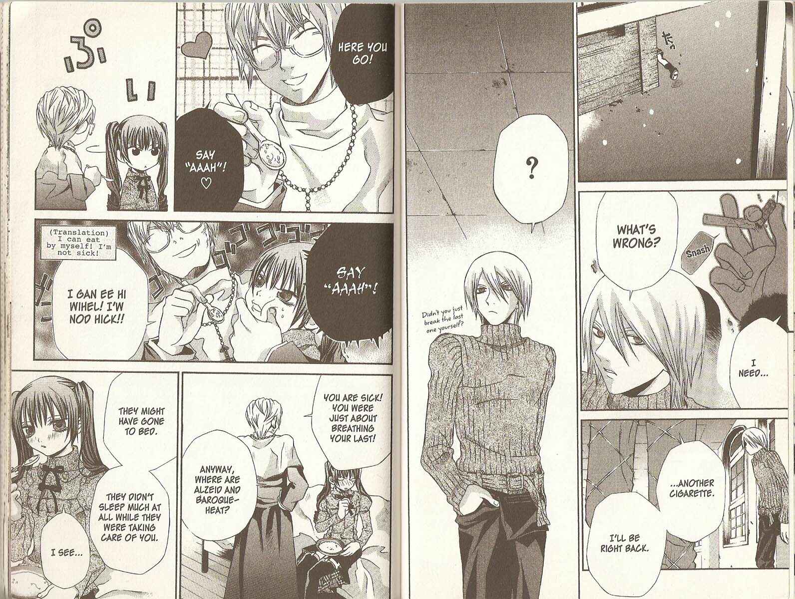 Page 4 Chapter 24 Hatenkou Yuugi