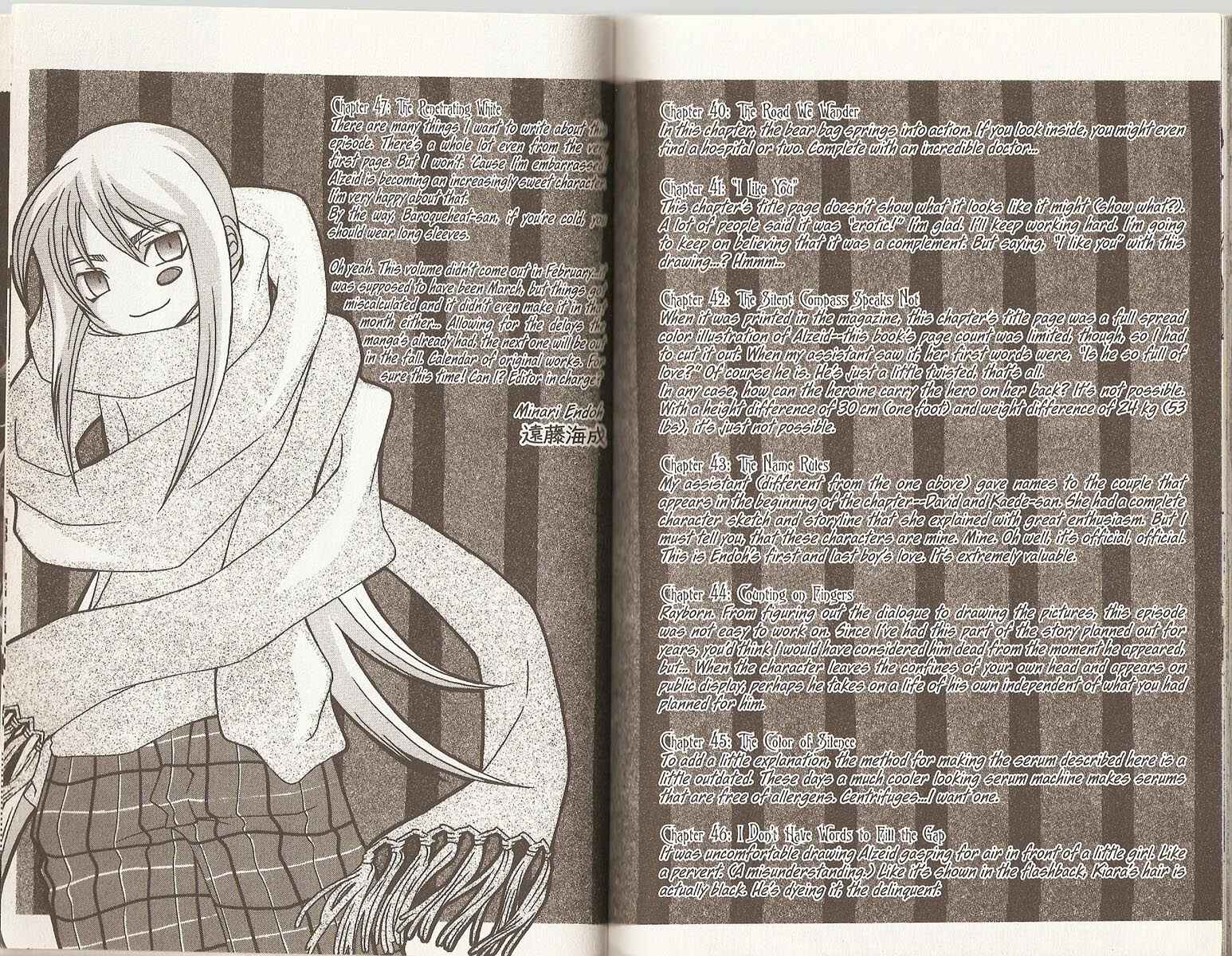 Page 17 Chapter 47 Hatenkou Yuugi