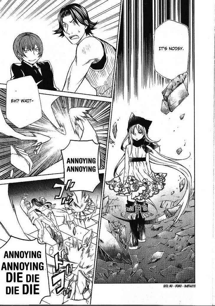 Page 19 Chapter 87 Hatenkou Yuugi
