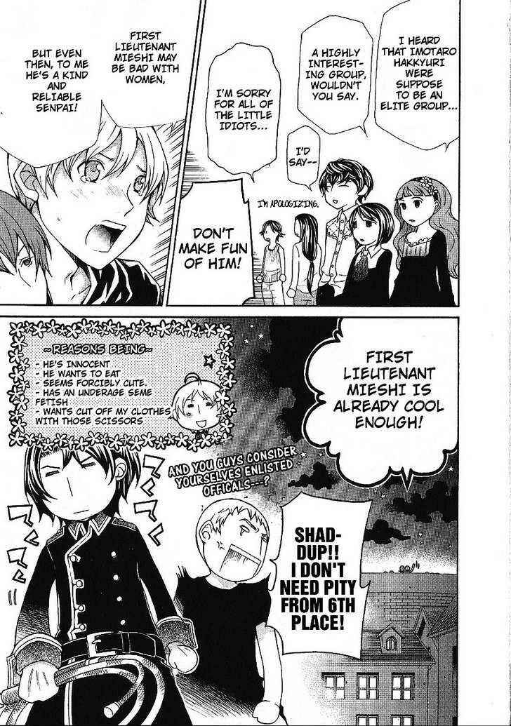 Page 30 Chapter 87 Hatenkou Yuugi
