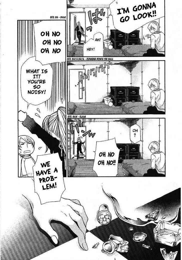 Page 6 Chapter 87 Hatenkou Yuugi