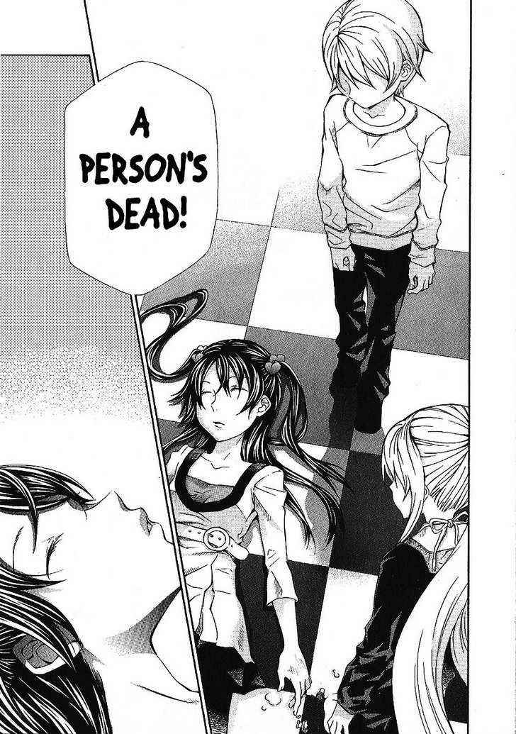 Page 7 Chapter 87 Hatenkou Yuugi
