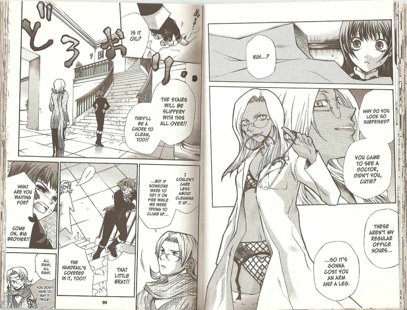 Page 12 Chapter 43 Hatenkou Yuugi