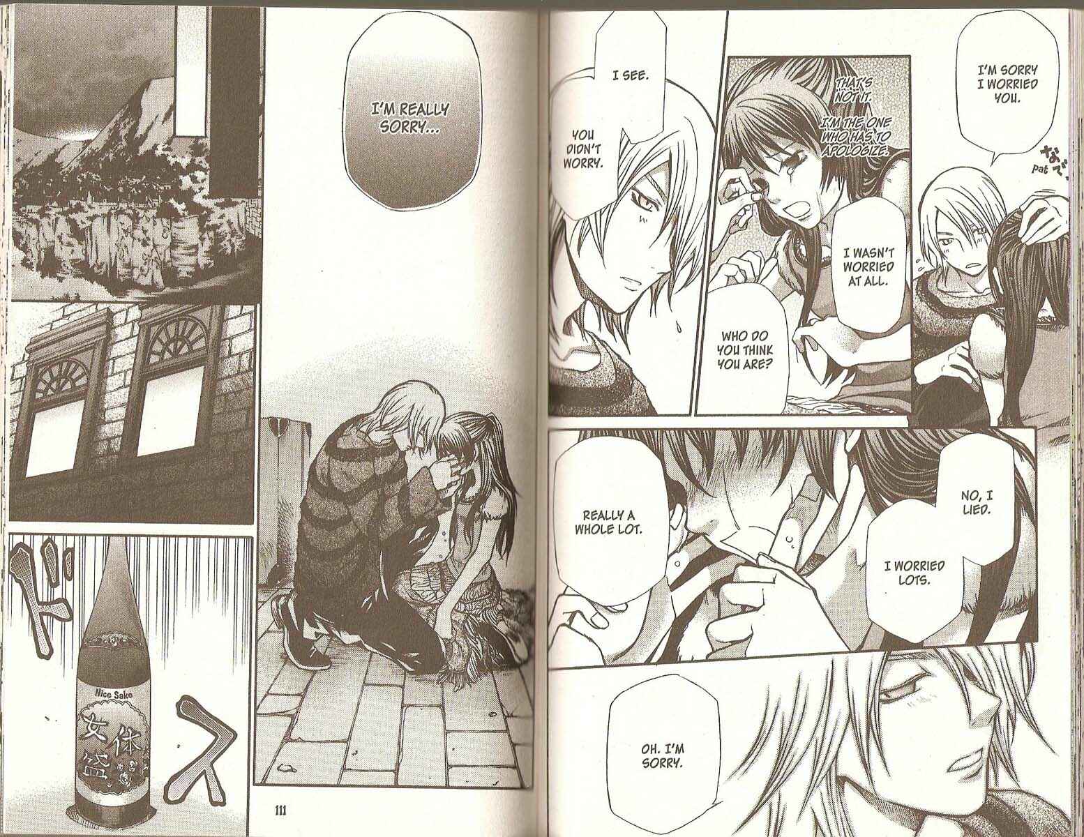 Page 16 Chapter 66 Hatenkou Yuugi