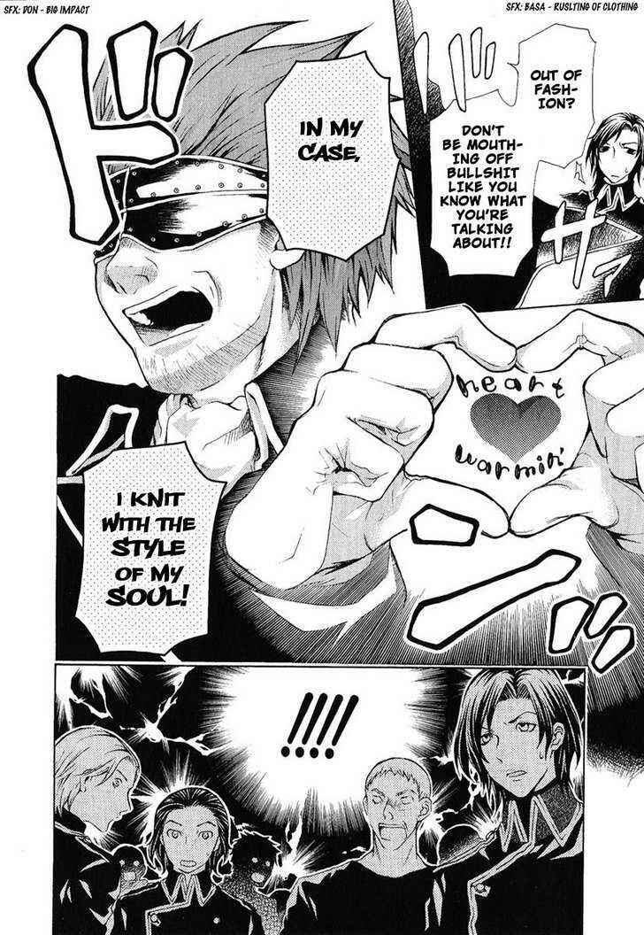 Page 4 Chapter 81 Hatenkou Yuugi