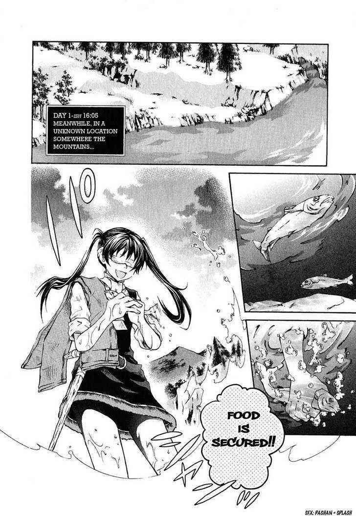 Page 6 Chapter 81 Hatenkou Yuugi