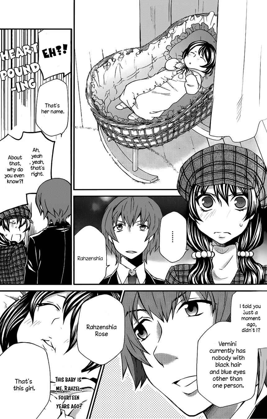 Page 10 Chapter 104 Hatenkou Yuugi
