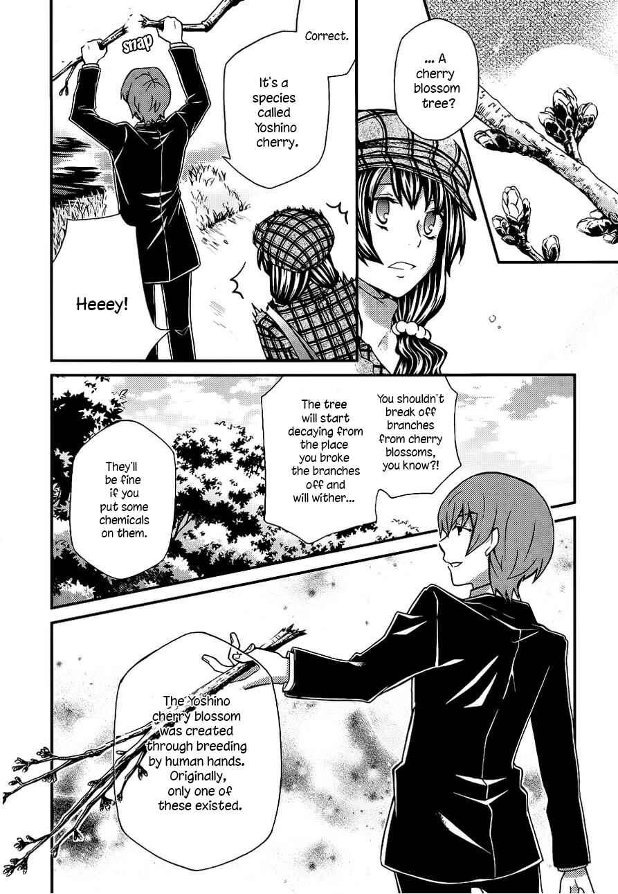 Page 19 Chapter 104 Hatenkou Yuugi