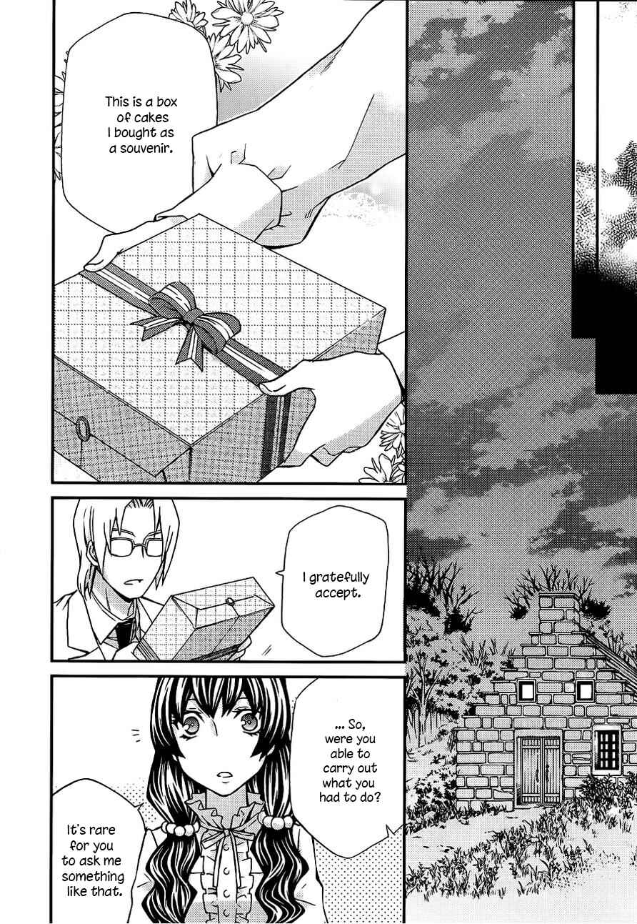 Page 27 Chapter 104 Hatenkou Yuugi