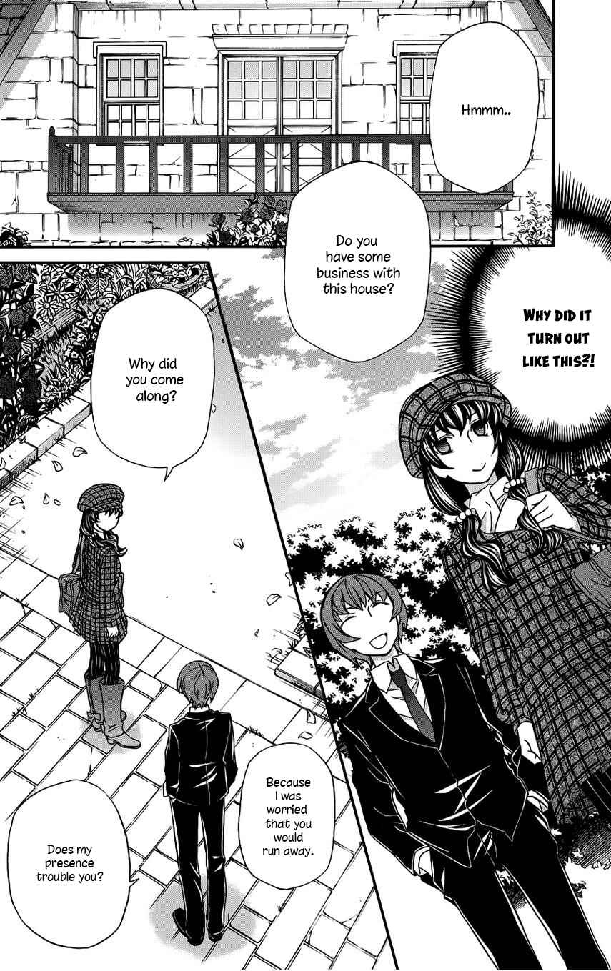 Page 3 Chapter 104 Hatenkou Yuugi