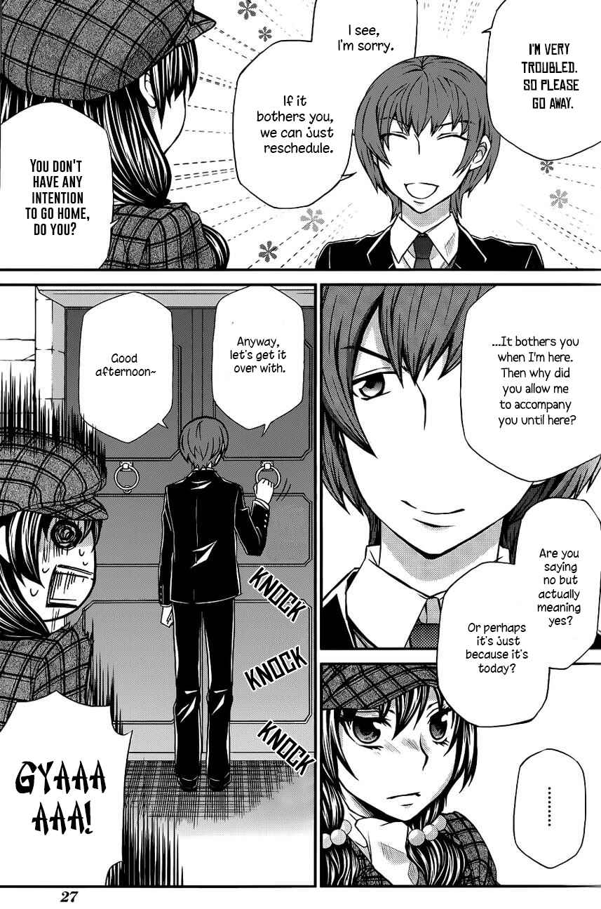 Page 4 Chapter 104 Hatenkou Yuugi