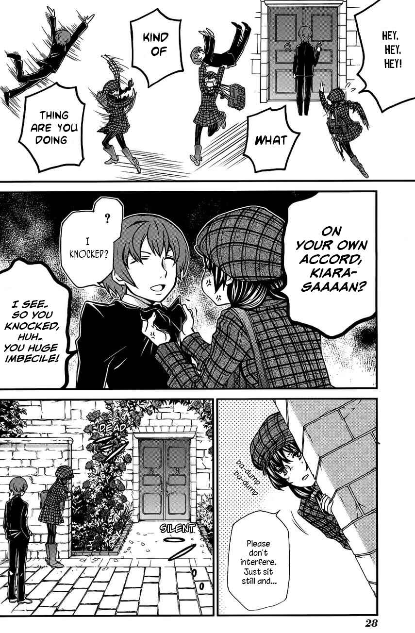 Page 5 Chapter 104 Hatenkou Yuugi