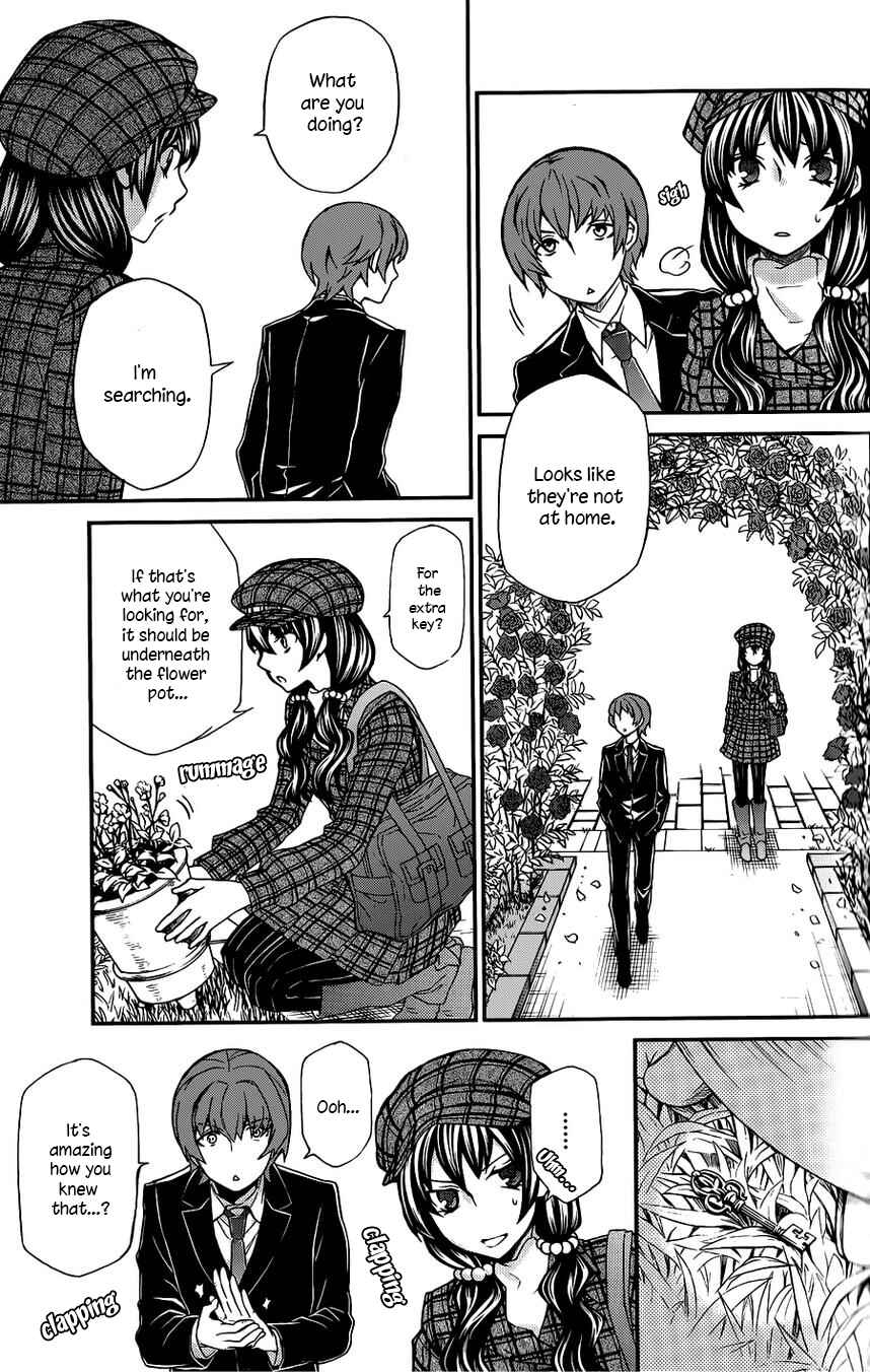Page 6 Chapter 104 Hatenkou Yuugi