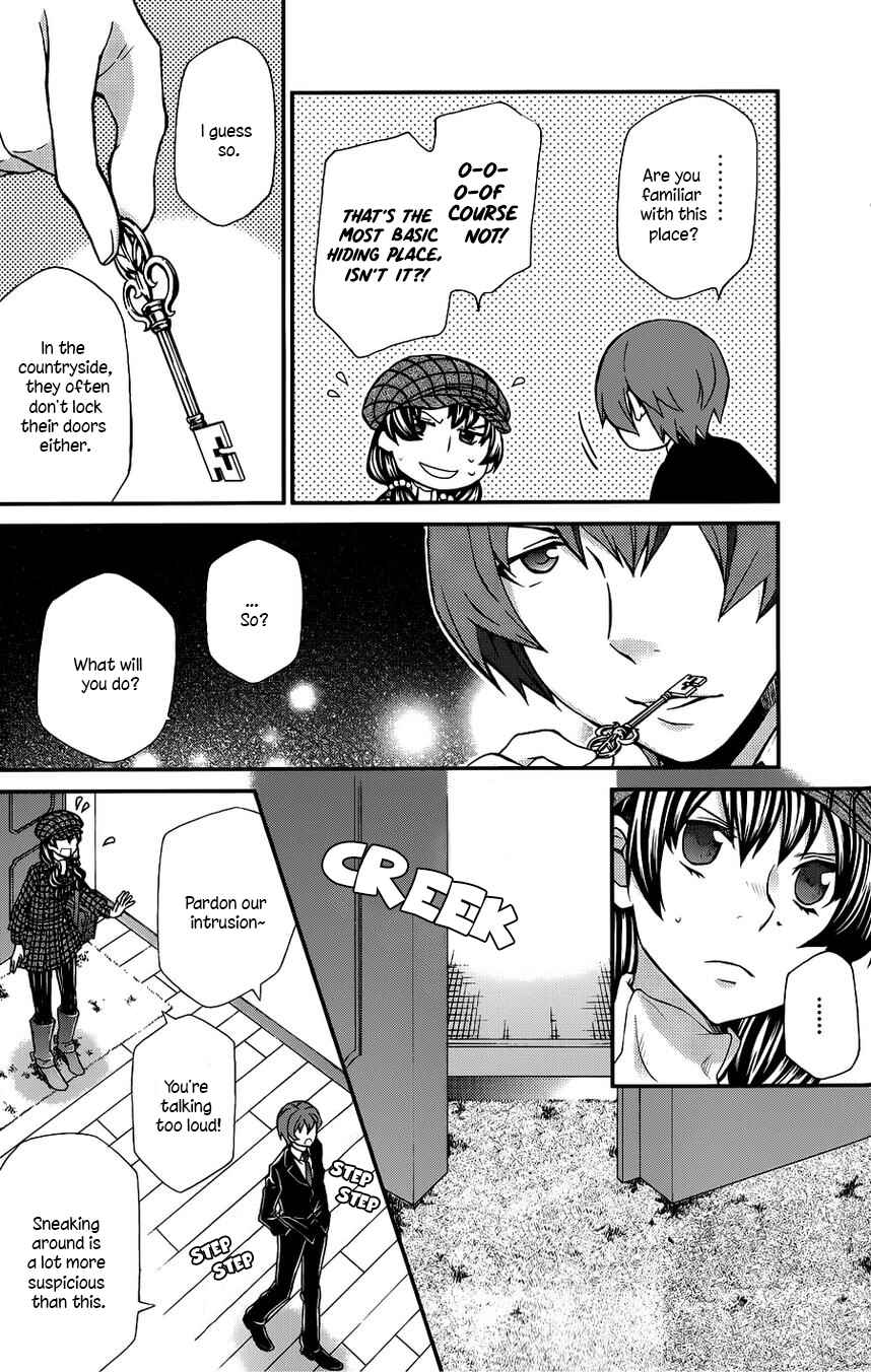 Page 7 Chapter 104 Hatenkou Yuugi