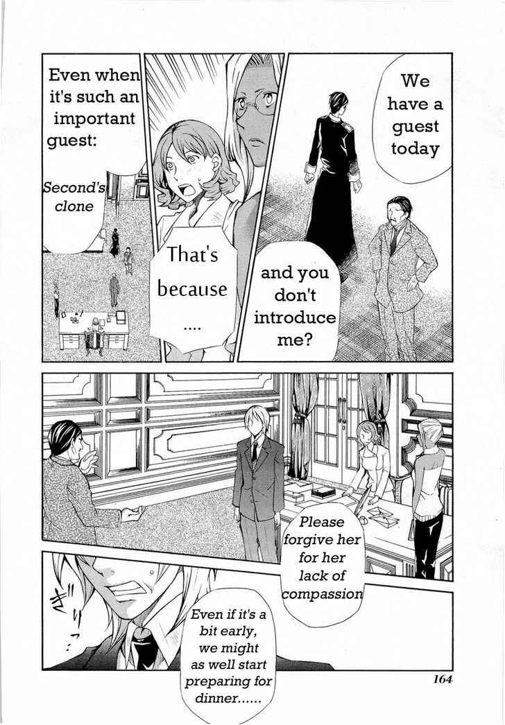 Page 8 Chapter 89 Hatenkou Yuugi