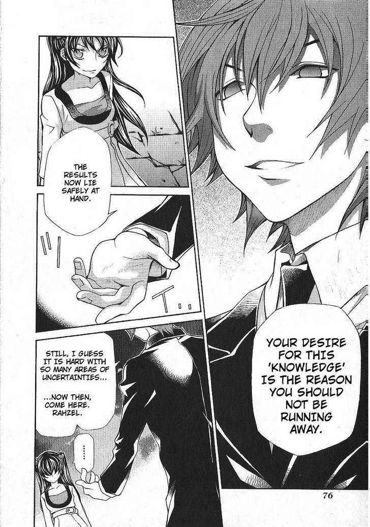 Page 13 Chapter 86 Hatenkou Yuugi