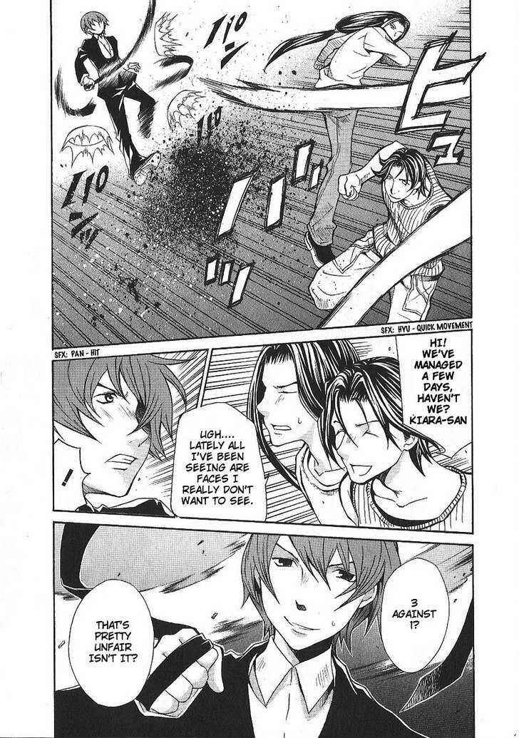 Page 16 Chapter 86 Hatenkou Yuugi