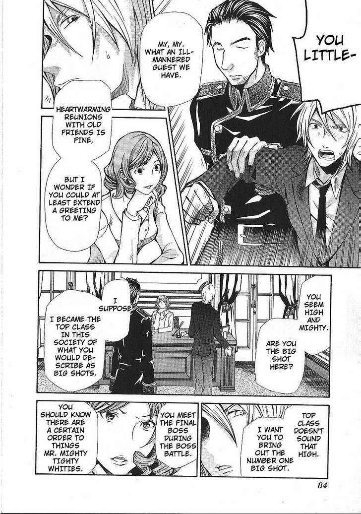 Page 21 Chapter 86 Hatenkou Yuugi