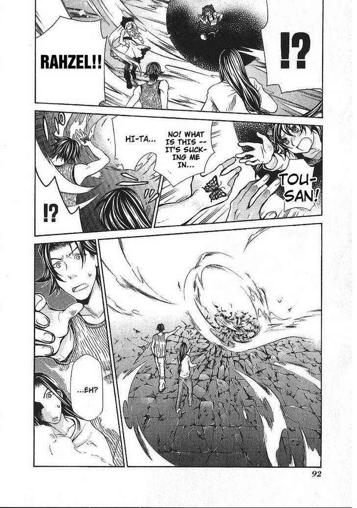 Page 28 Chapter 86 Hatenkou Yuugi