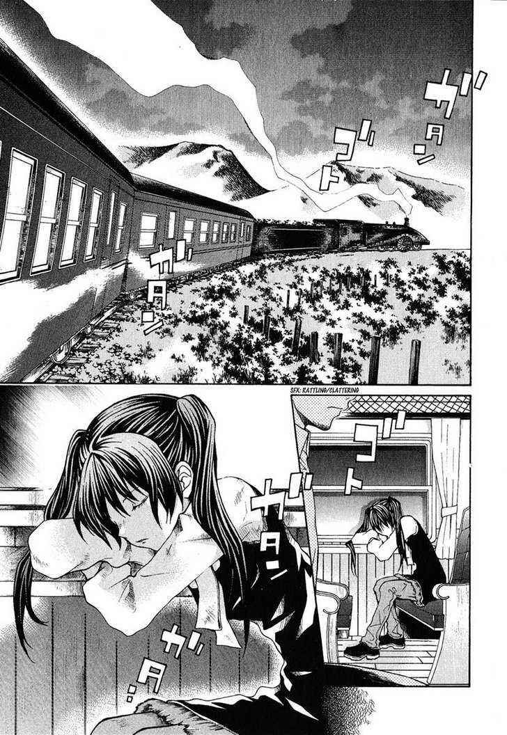 Page 1 Chapter 79 Hatenkou Yuugi