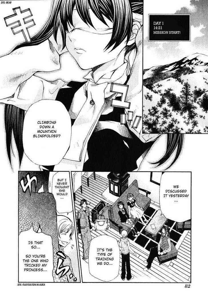 Page 14 Chapter 79 Hatenkou Yuugi