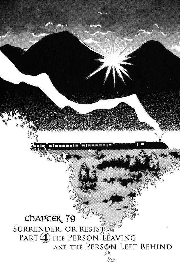 Page 2 Chapter 79 Hatenkou Yuugi