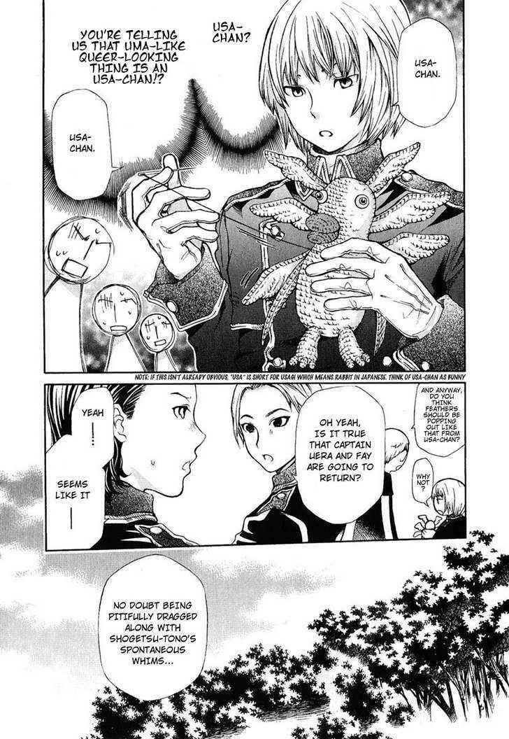 Page 9 Chapter 79 Hatenkou Yuugi