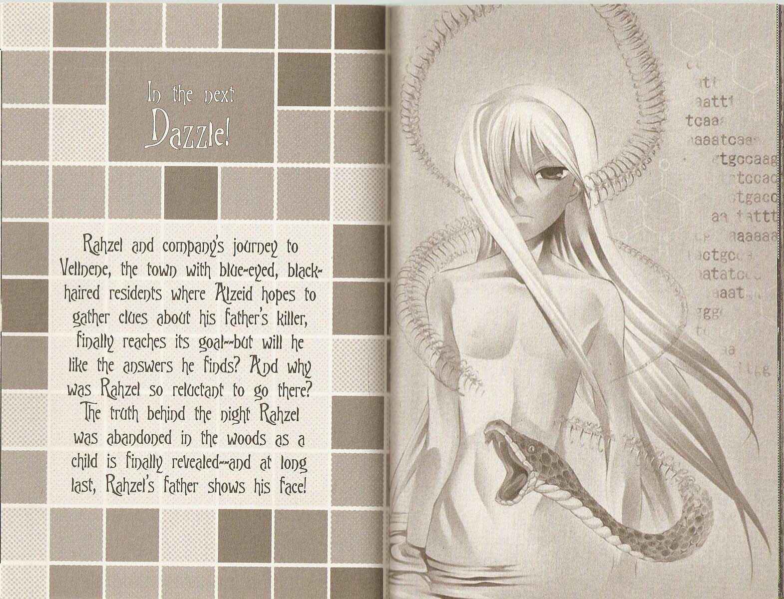 Page 5 Chapter 68.5 Hatenkou Yuugi
