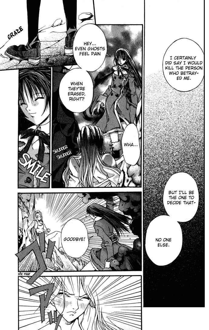Page 16 Chapter 5 Hatenkou Yuugi