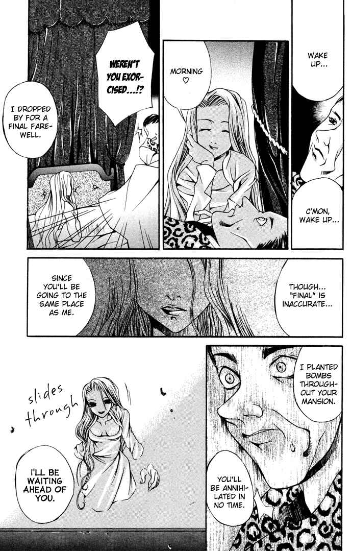 Page 18 Chapter 5 Hatenkou Yuugi