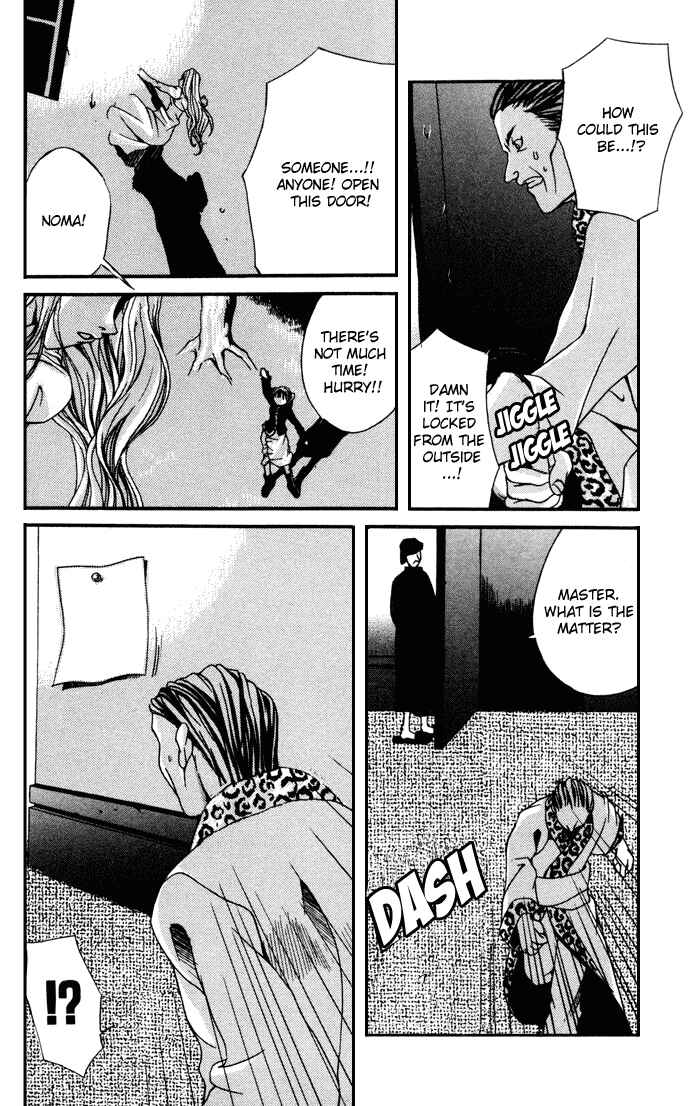 Page 19 Chapter 5 Hatenkou Yuugi