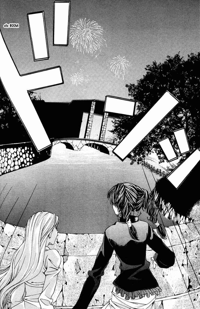 Page 21 Chapter 5 Hatenkou Yuugi