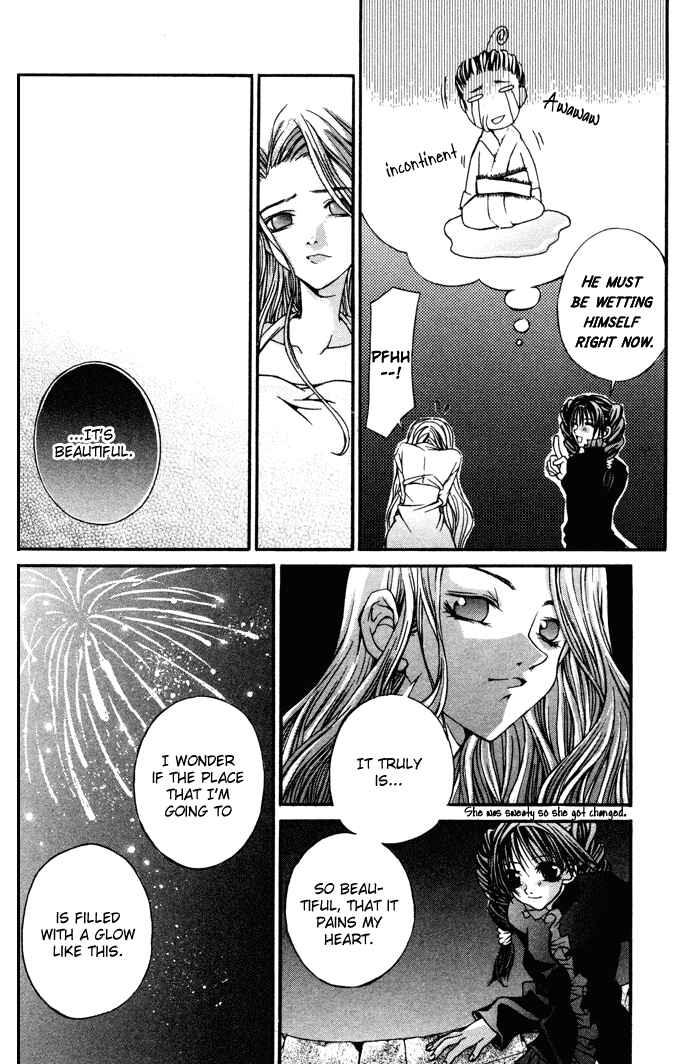 Page 23 Chapter 5 Hatenkou Yuugi