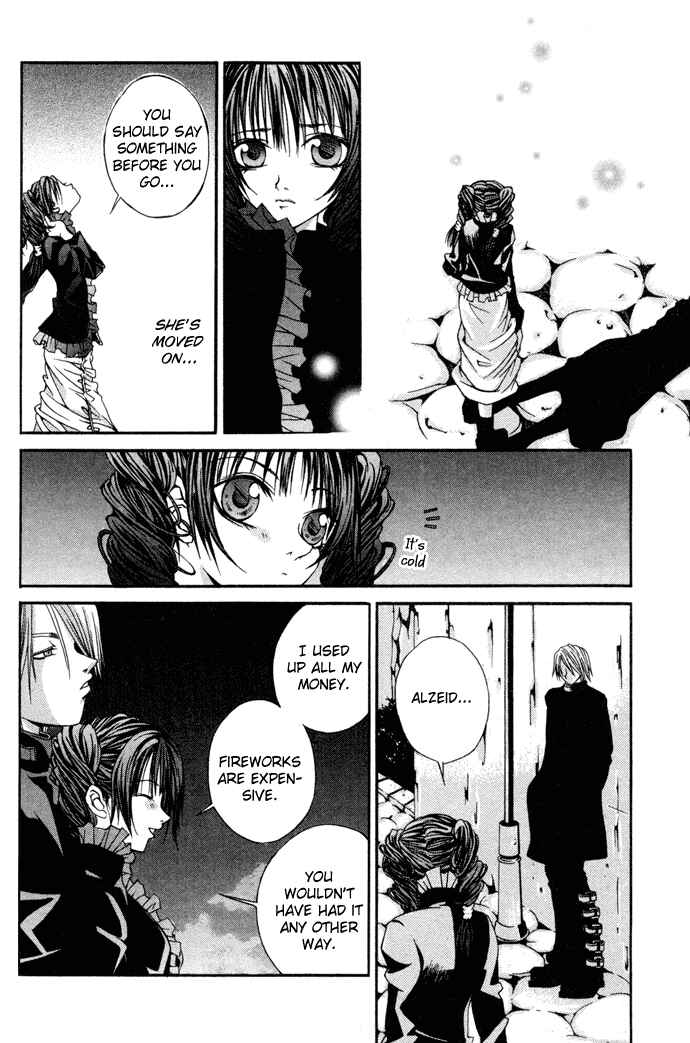 Page 25 Chapter 5 Hatenkou Yuugi