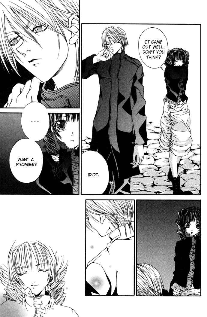 Page 26 Chapter 5 Hatenkou Yuugi